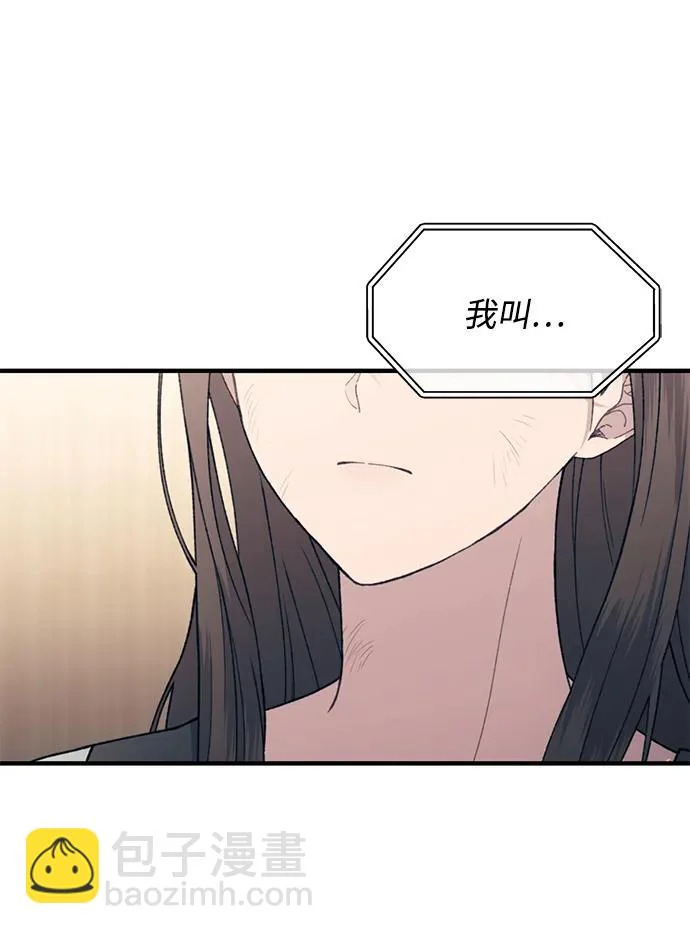 第158话 第12页