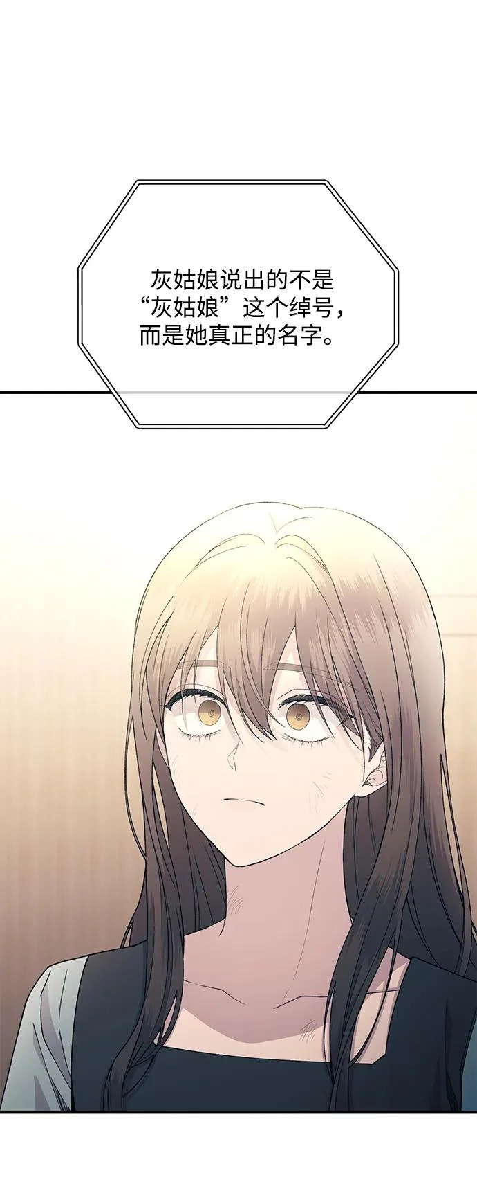 第158话 第13页