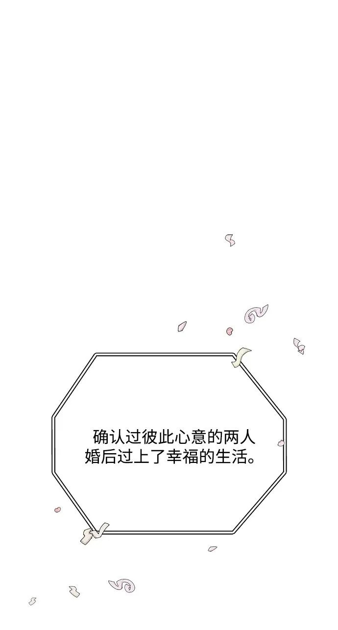 第158话 第14页