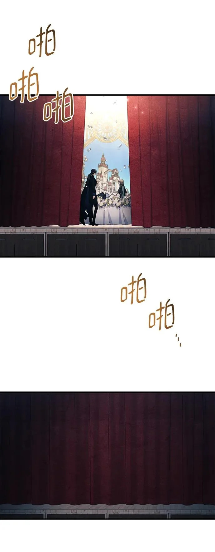 第158话 第16页