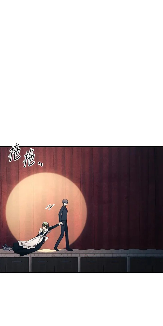 第158话 第17页