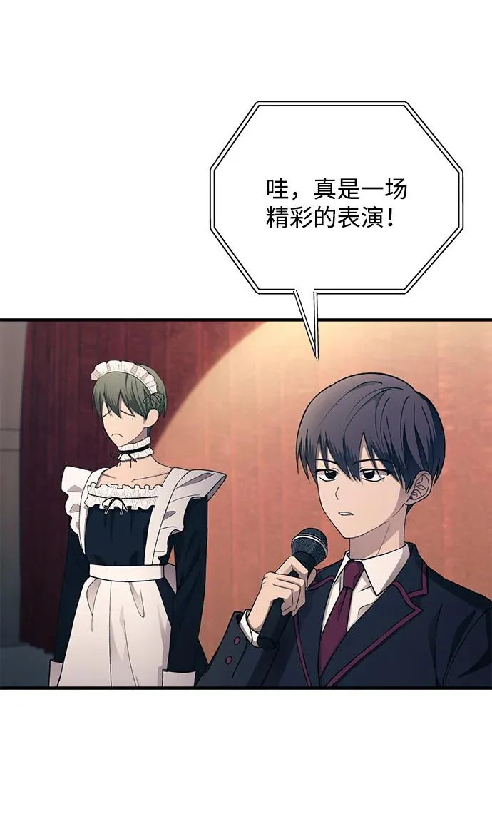 第158话 第18页