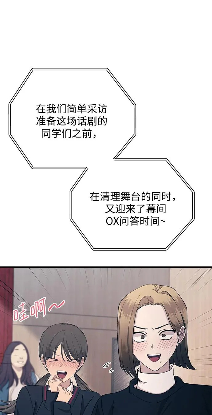第158话 第19页