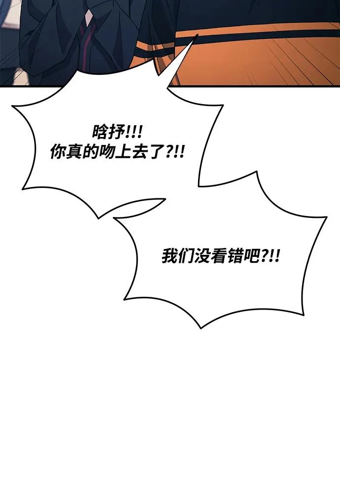 第158话 第20页