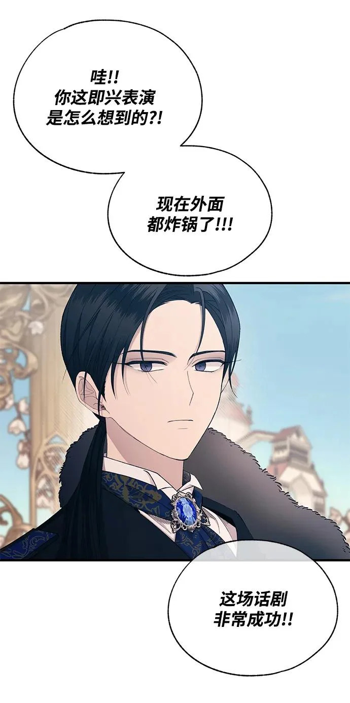 第158话 第21页