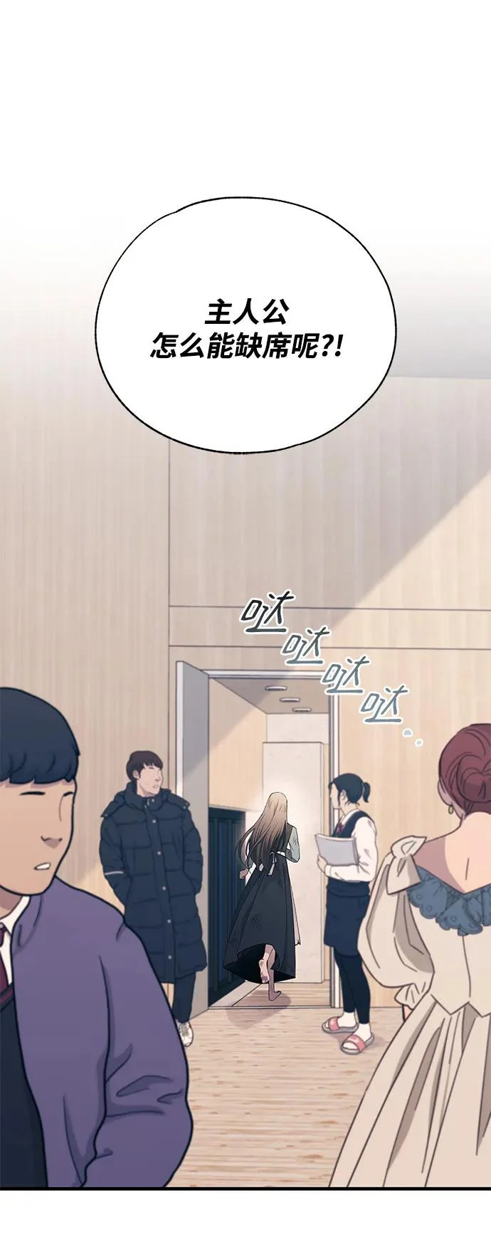 第158话 第25页