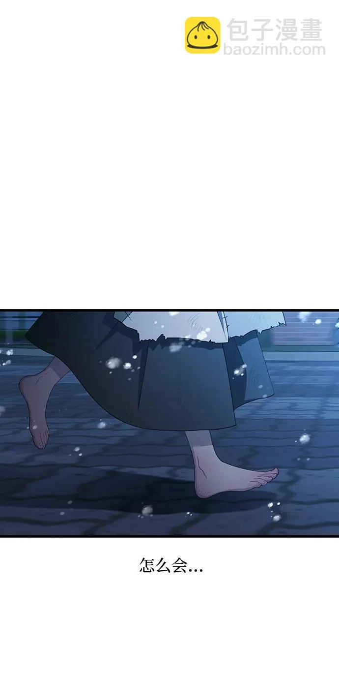 第158话 第28页