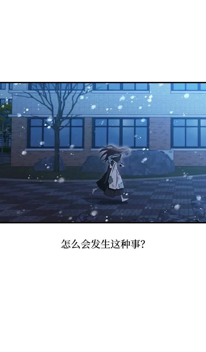 第158话 第29页