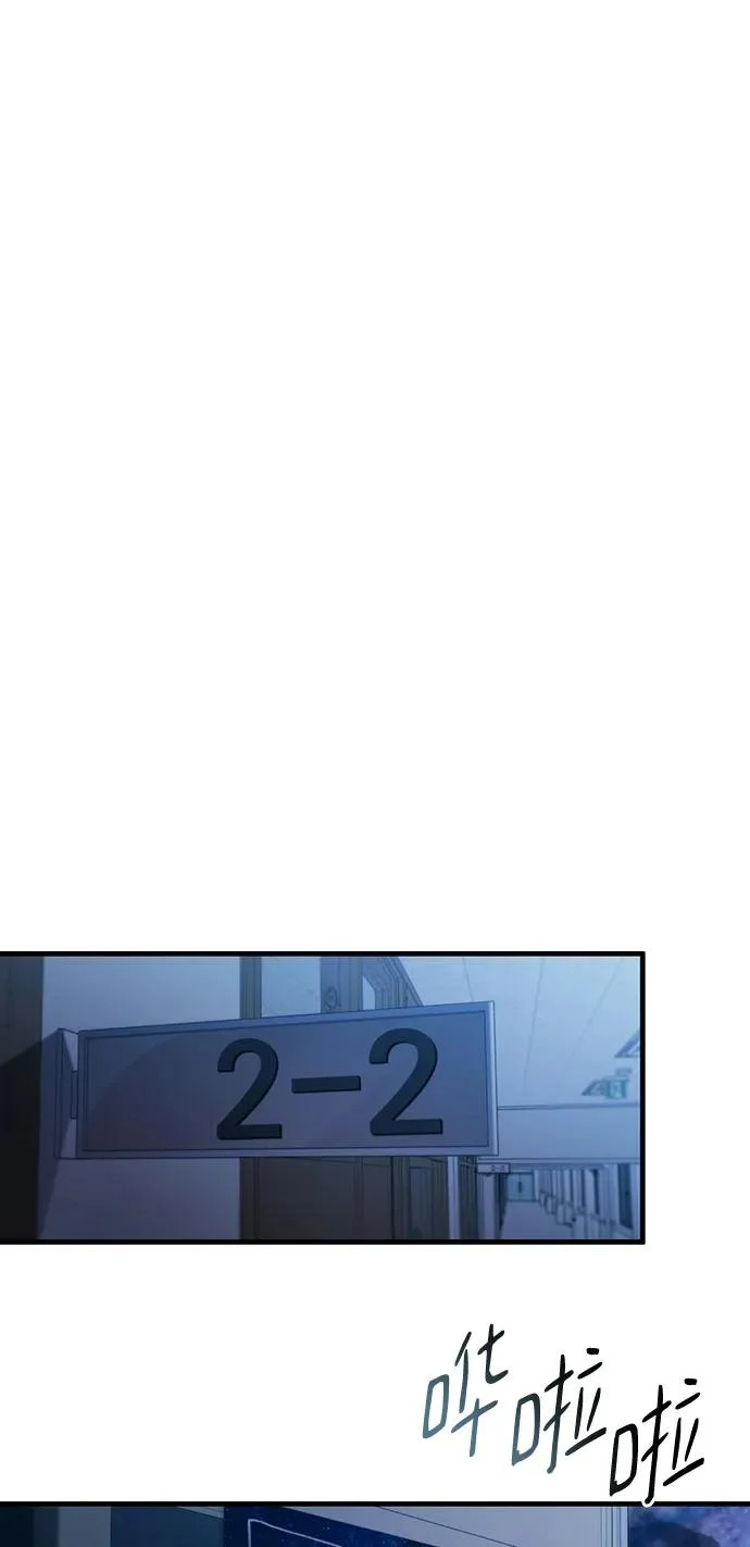 第158话 第31页