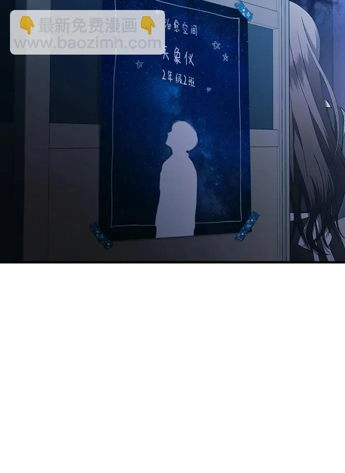 第158话 第32页