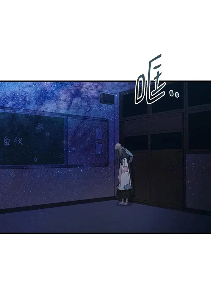 第158话 第33页