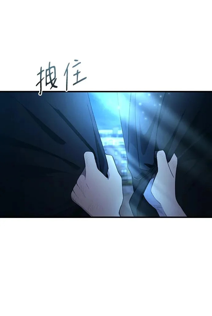 第158话 第35页