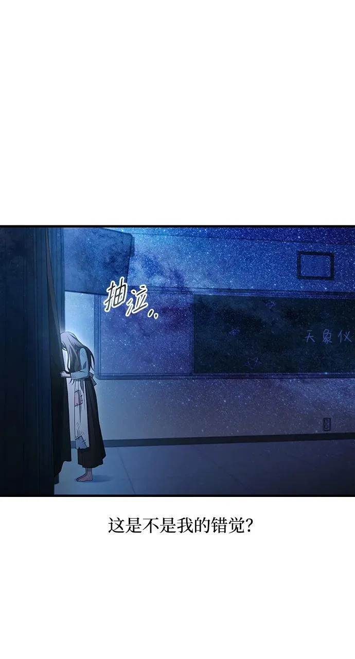 第158话 第37页