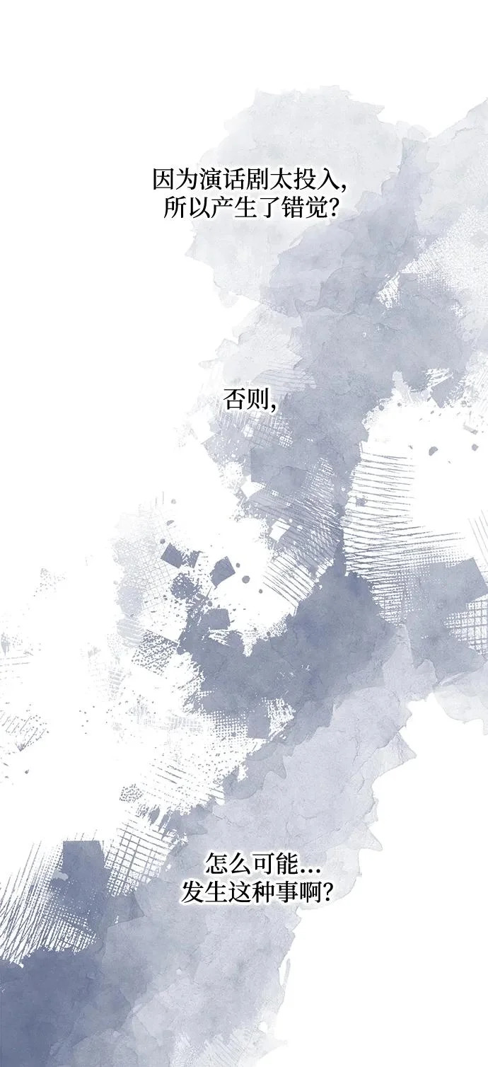 第158话 第38页