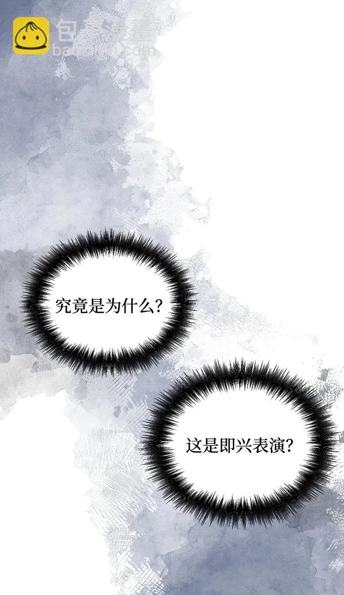 第158话 第39页