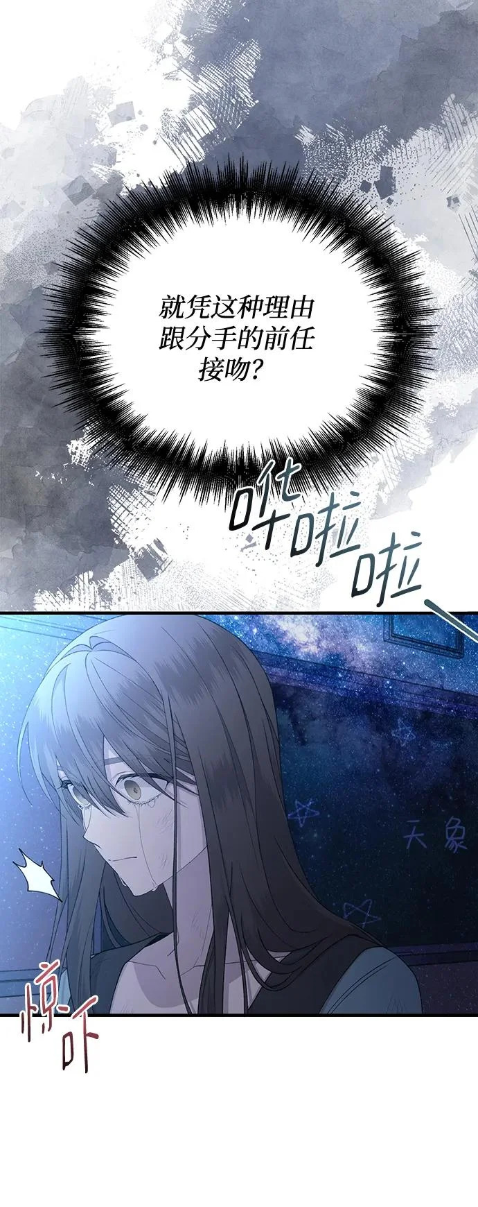 第158话 第40页