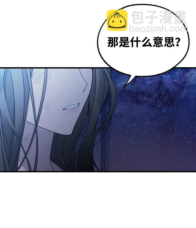 第158话 第43页