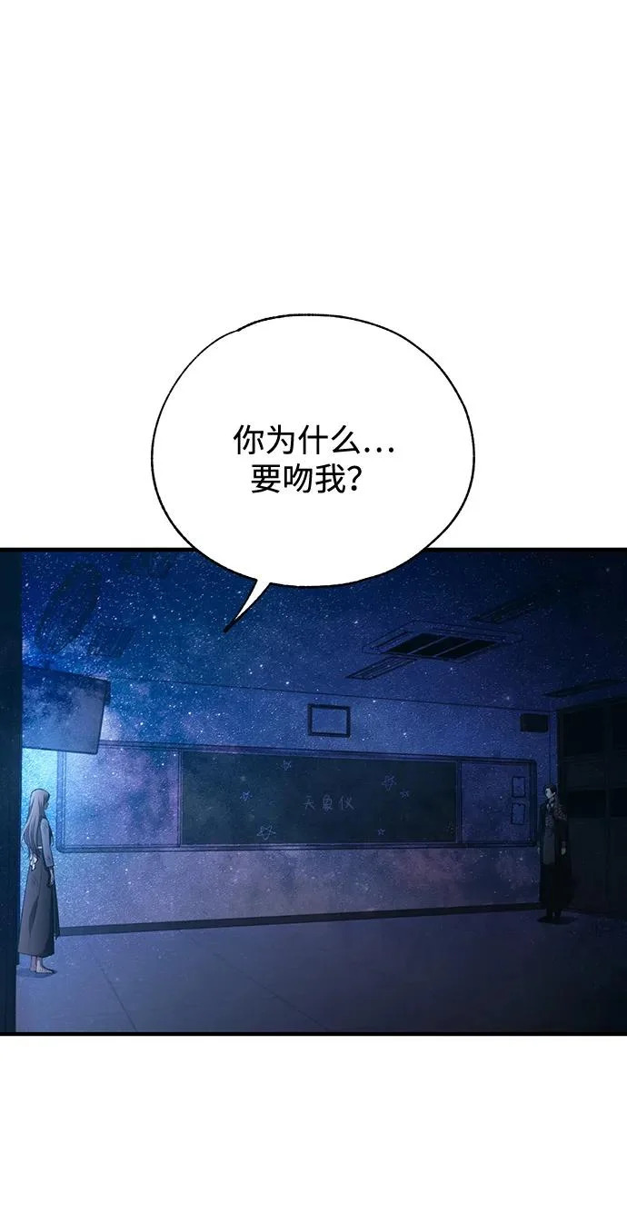 第158话 第44页