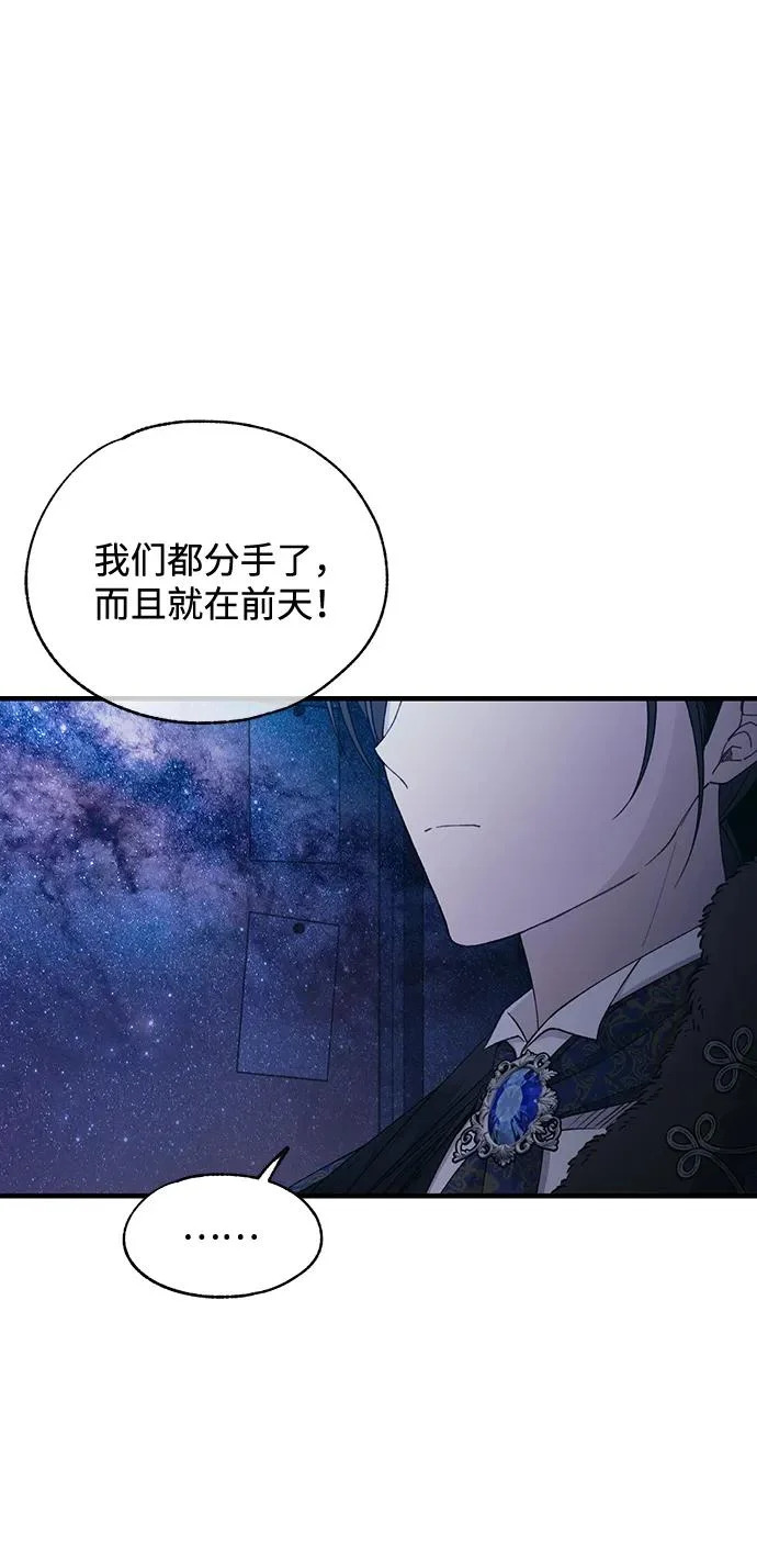 第158话 第45页