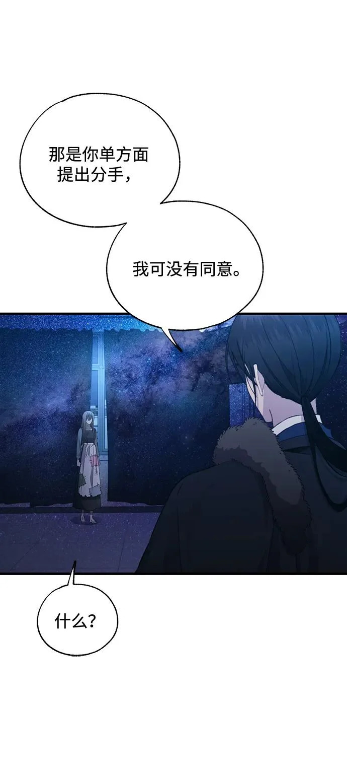 第158话 第46页