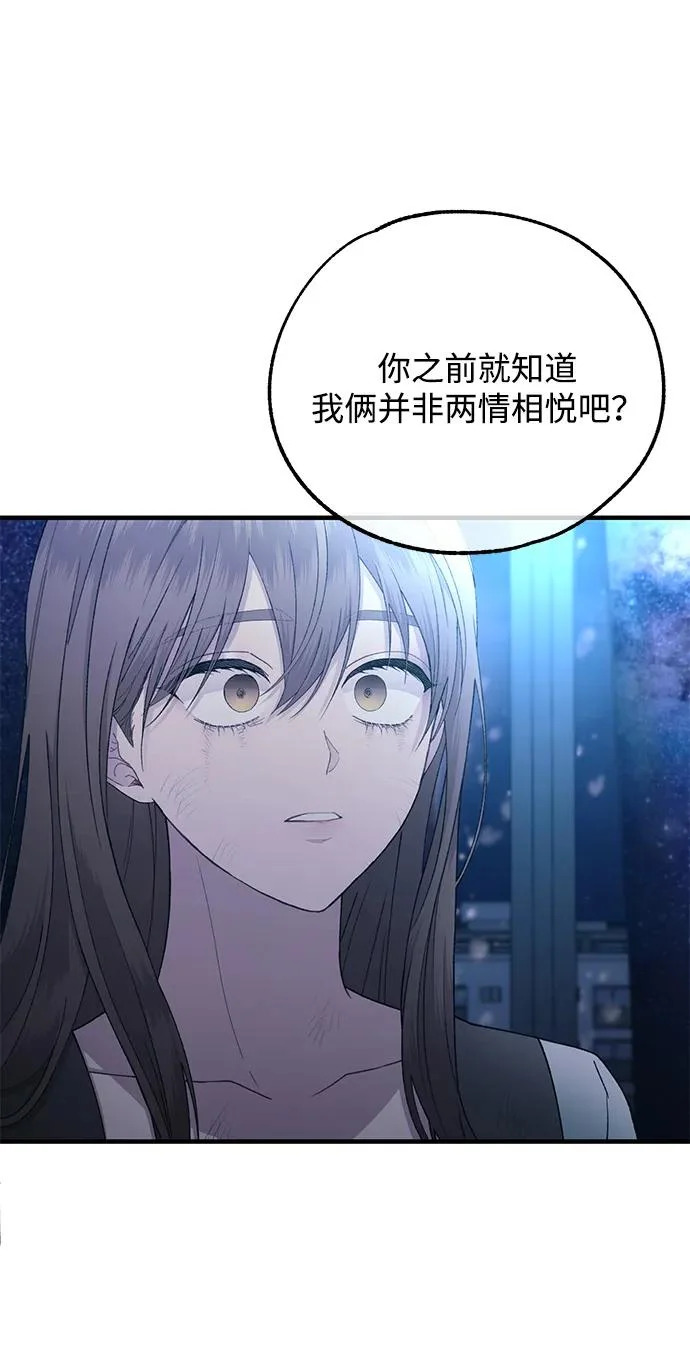 第158话 第48页
