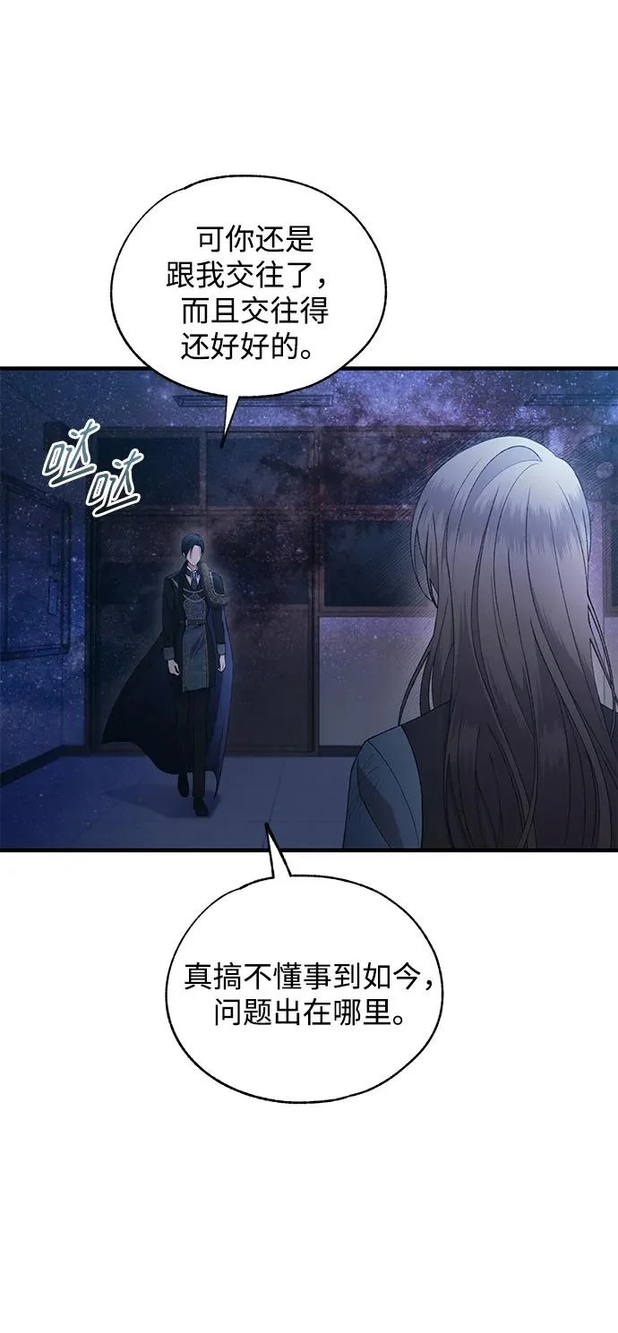 第158话 第49页