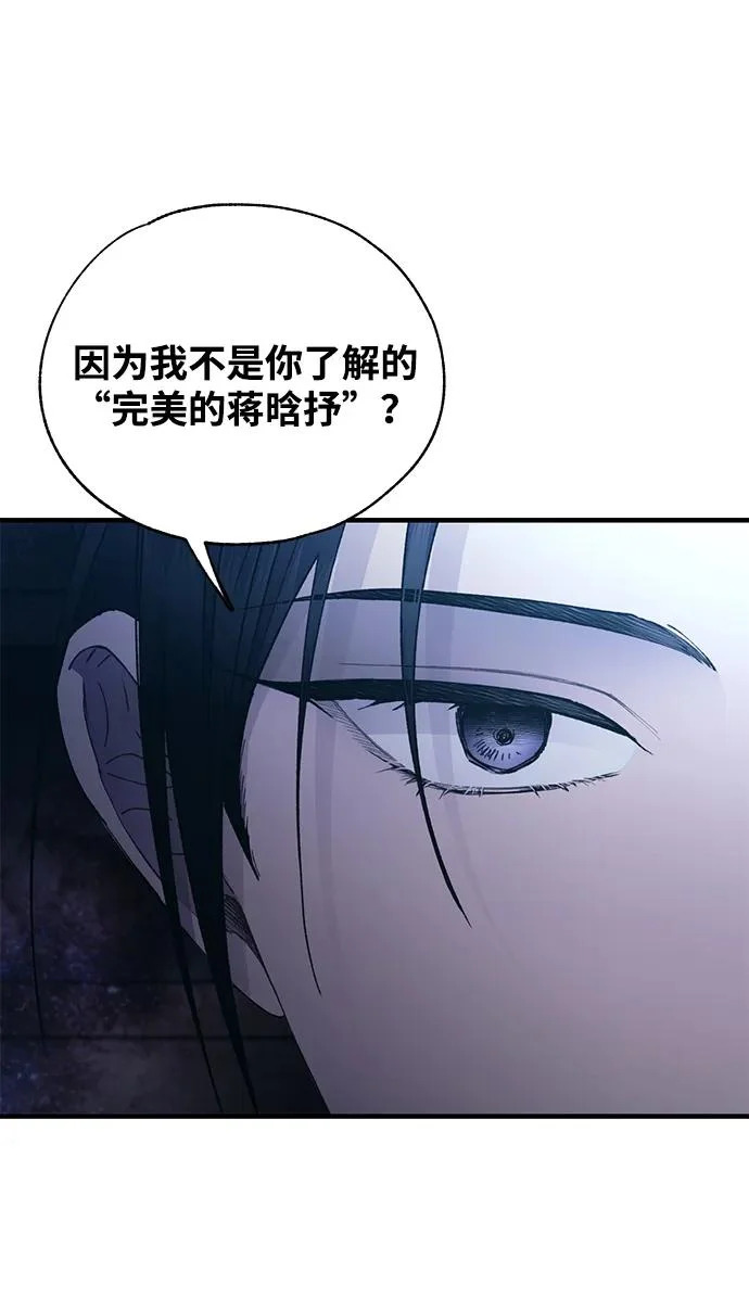第158话 第51页