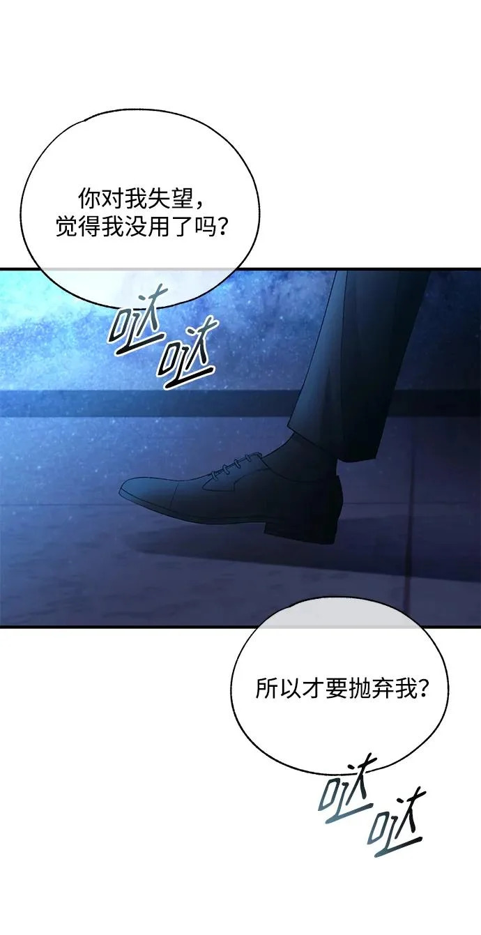 第158话 第52页