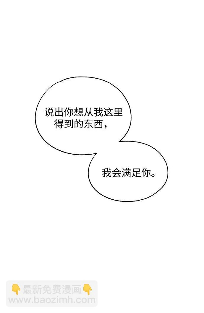 第158话 第53页