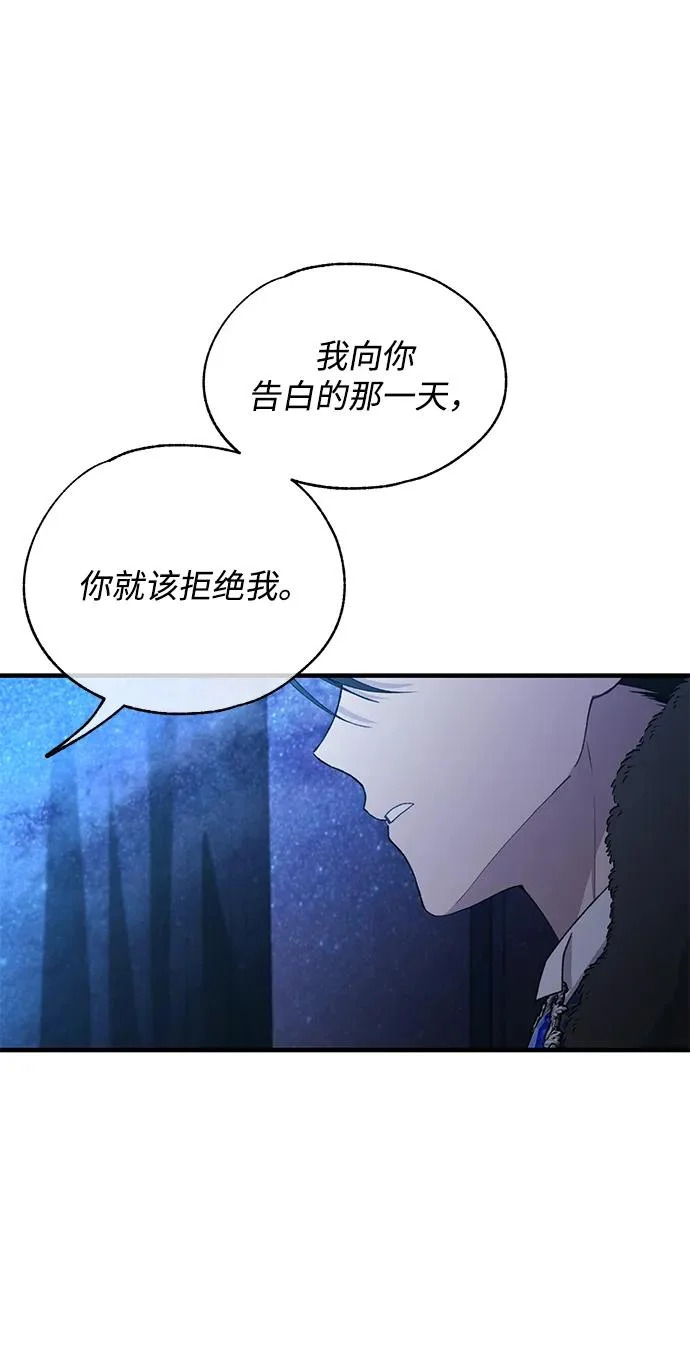 第158话 第58页