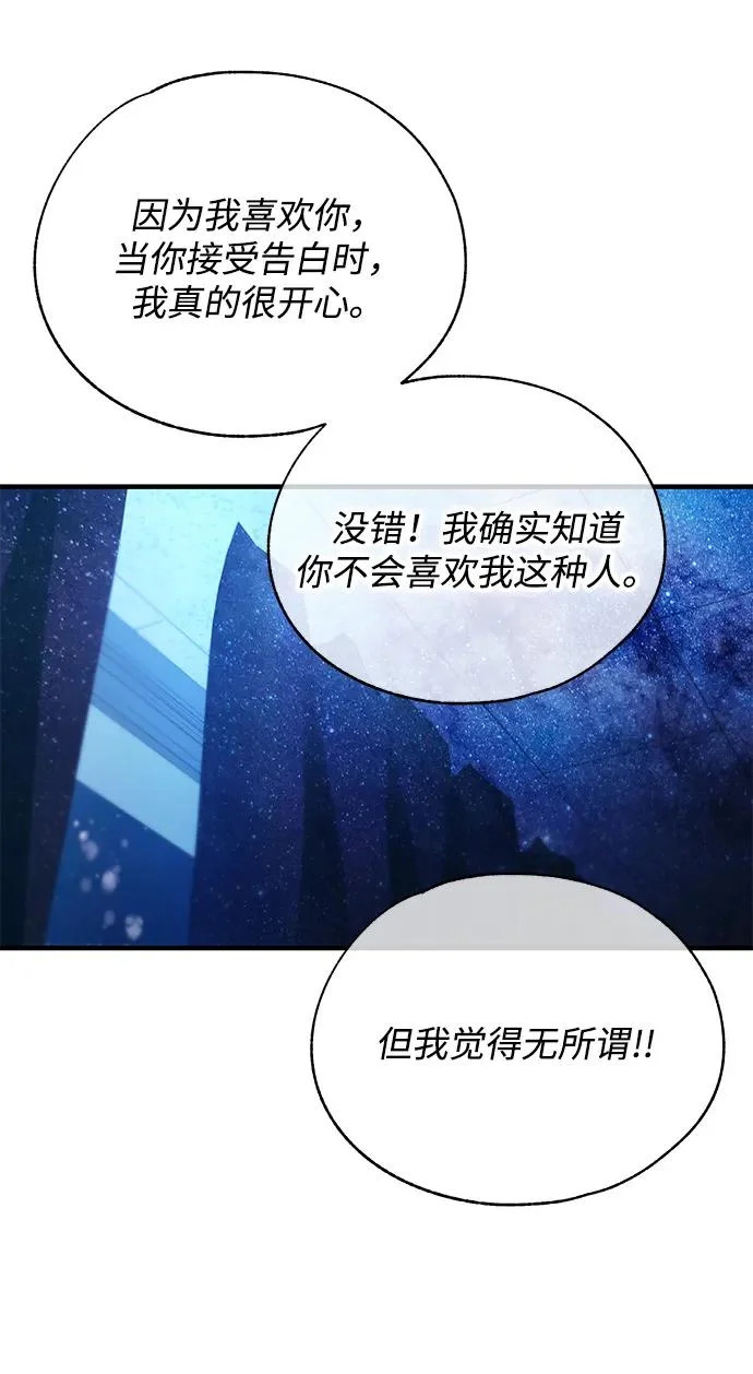 第158话 第59页