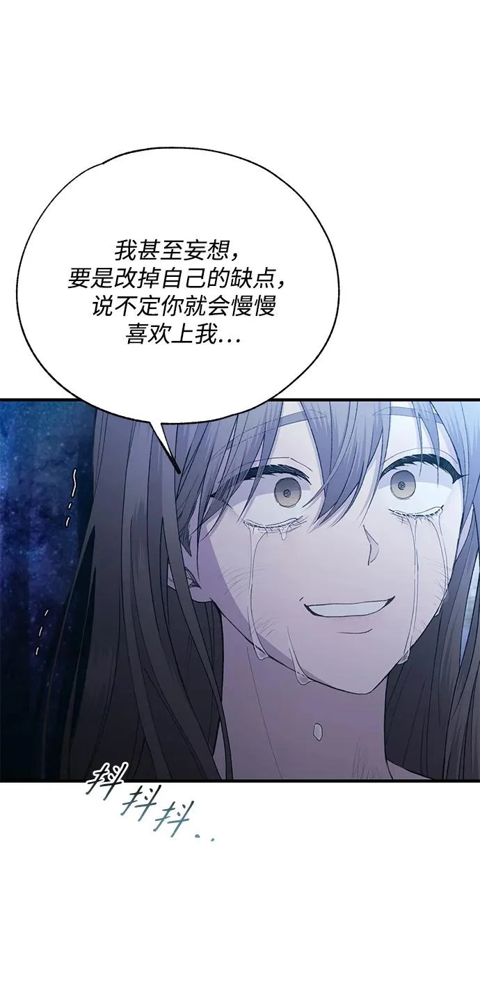 第158话 第61页