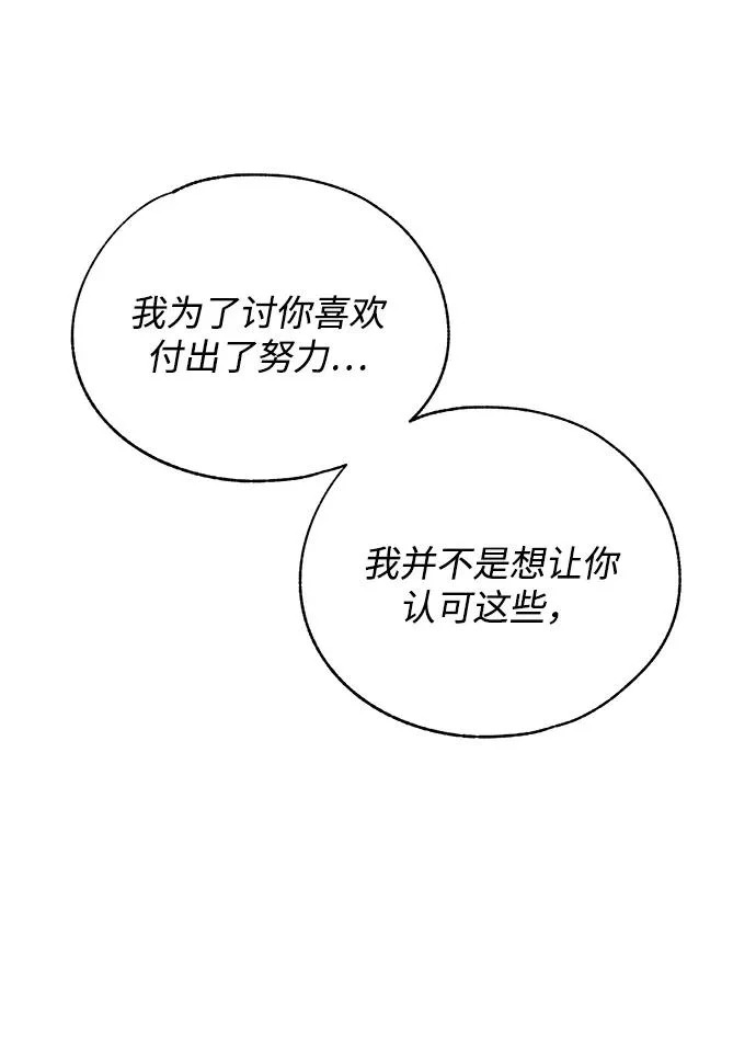 第158话 第62页