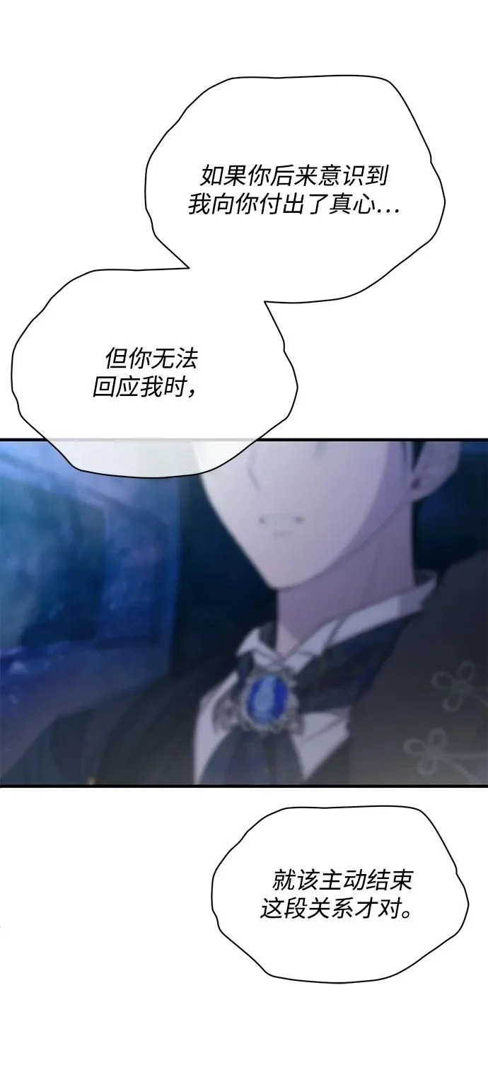第158话 第63页