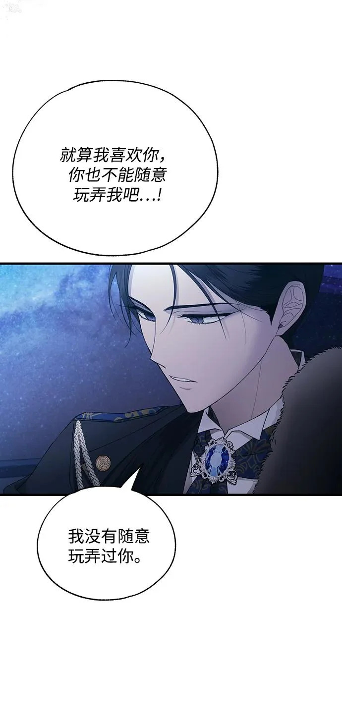 第158话 第65页