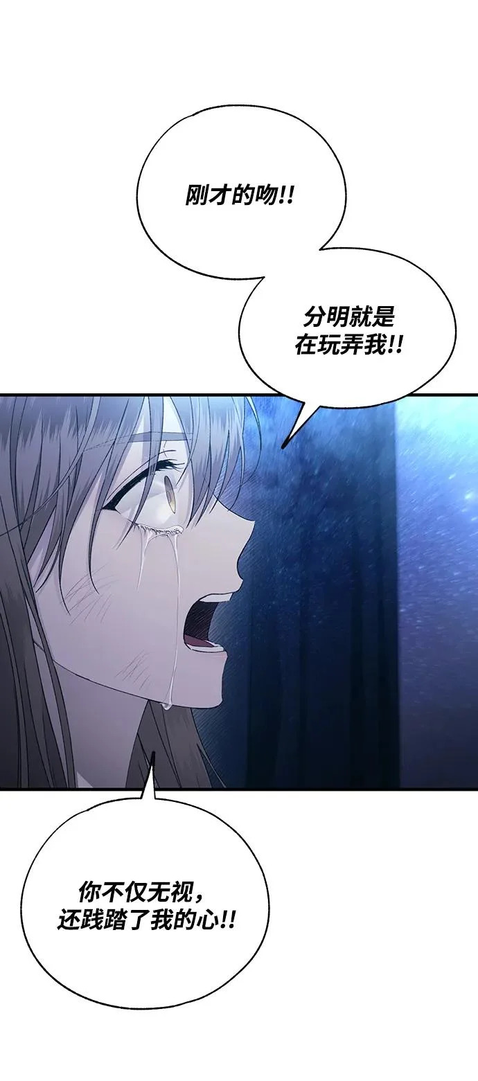 第158话 第66页
