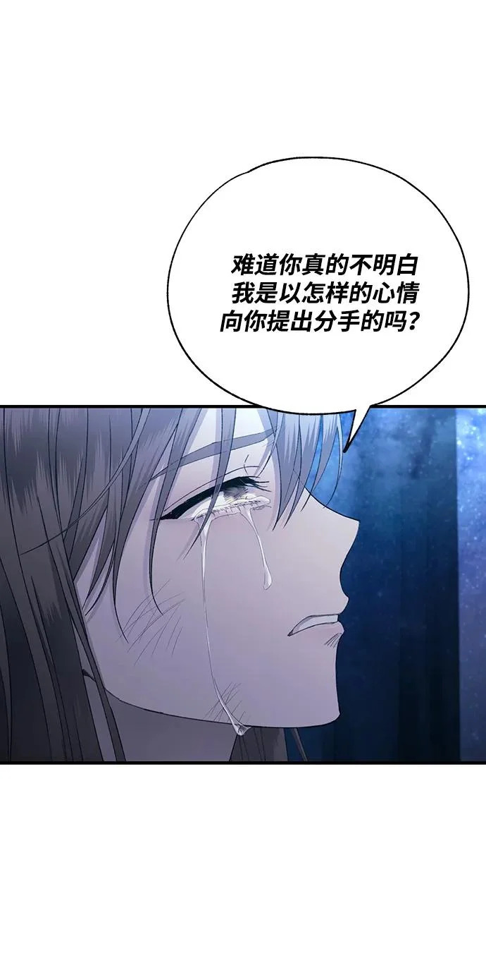 第158话 第67页