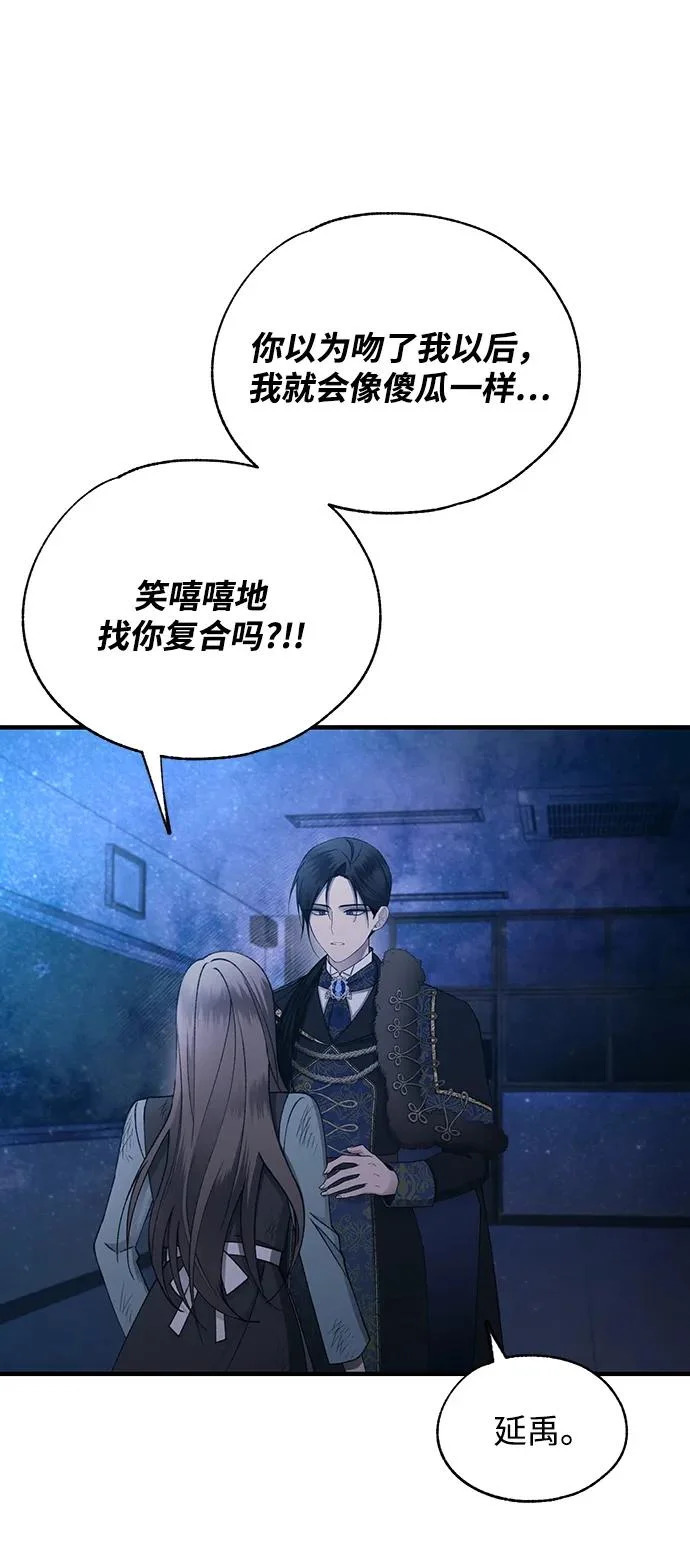 第158话 第68页