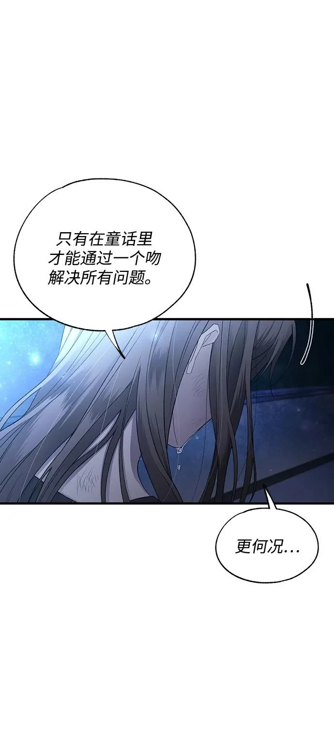 第158话 第69页