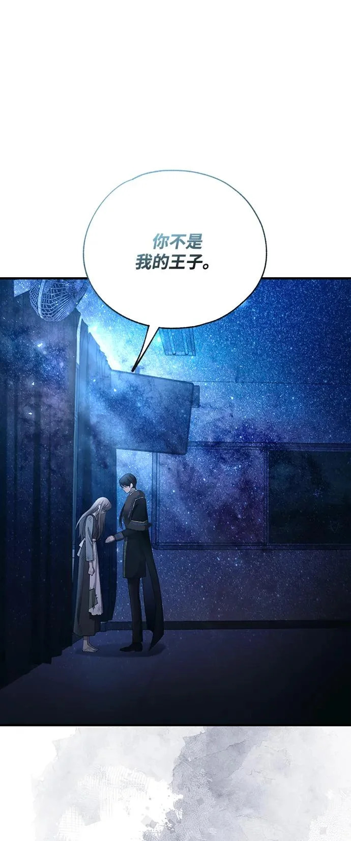 第158话 第70页