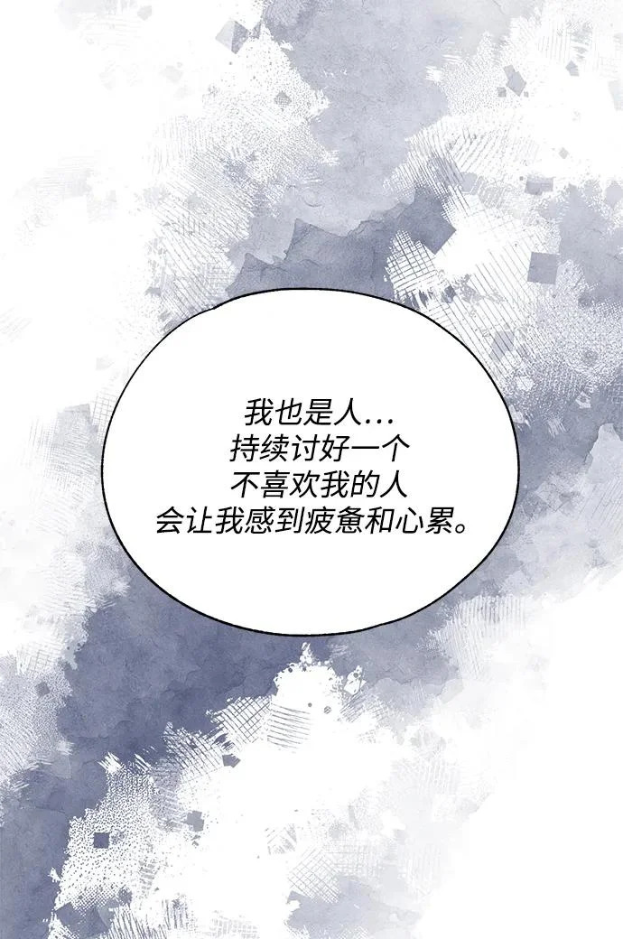 第158话 第71页