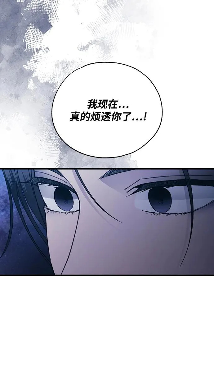 第158话 第72页