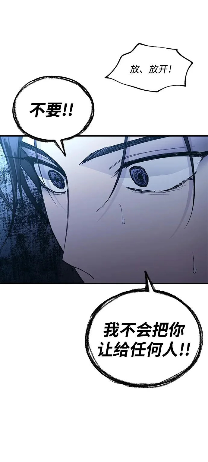 第158话 第75页