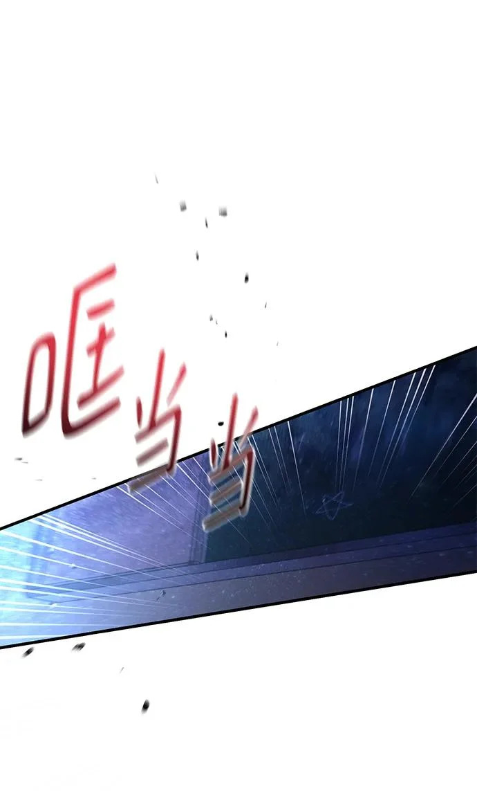 第158话 第78页