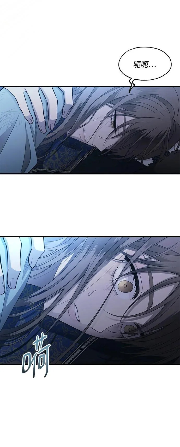 第158话 第79页