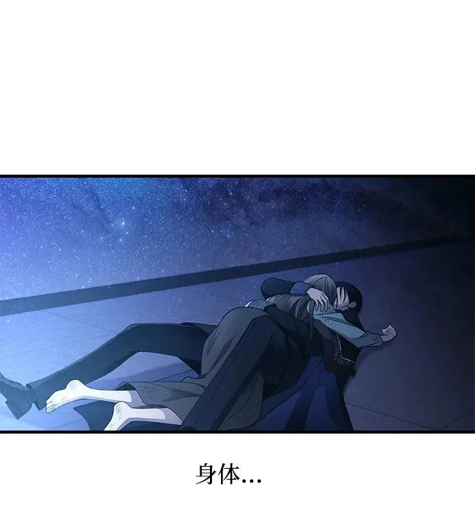 第158话 第80页