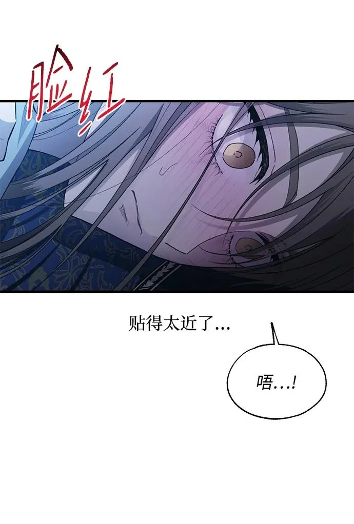 第158话 第81页
