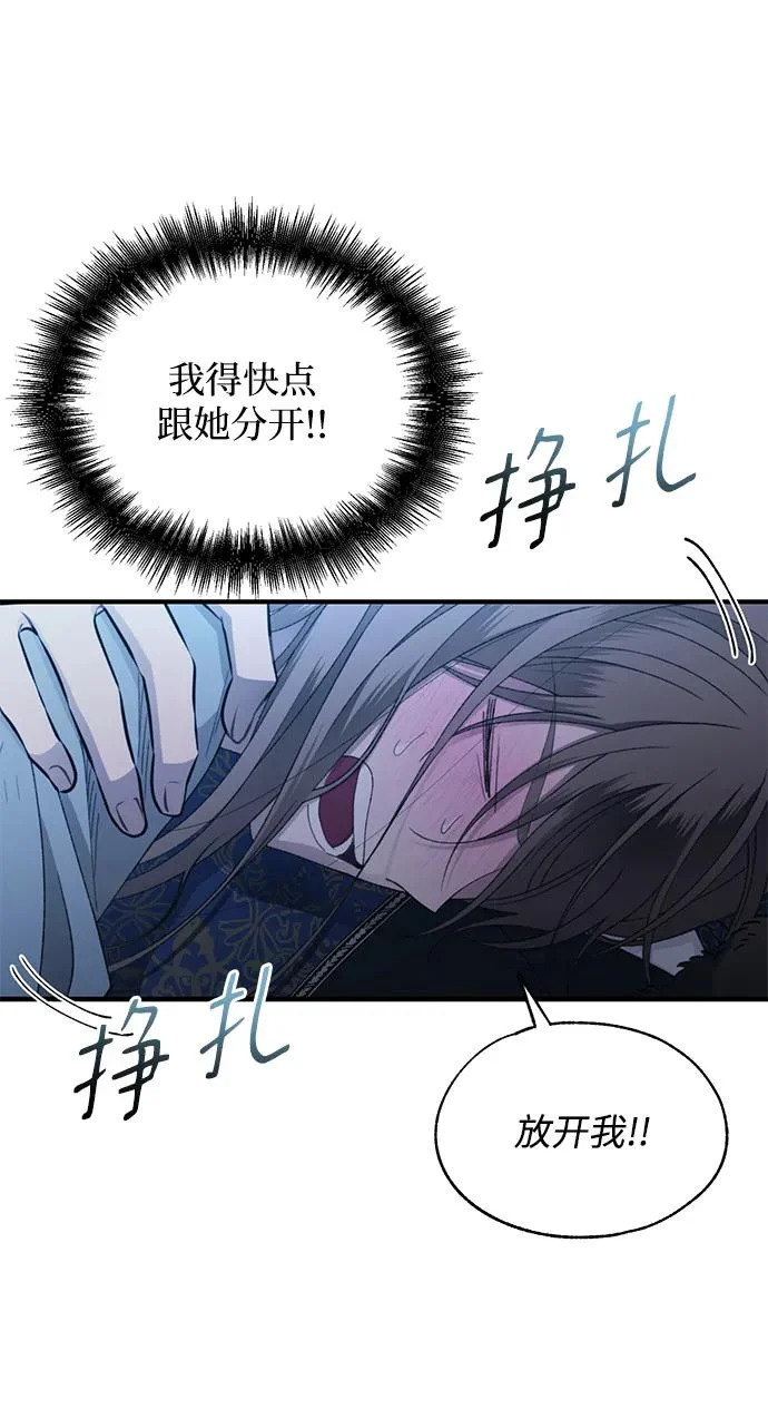 第158话 第82页