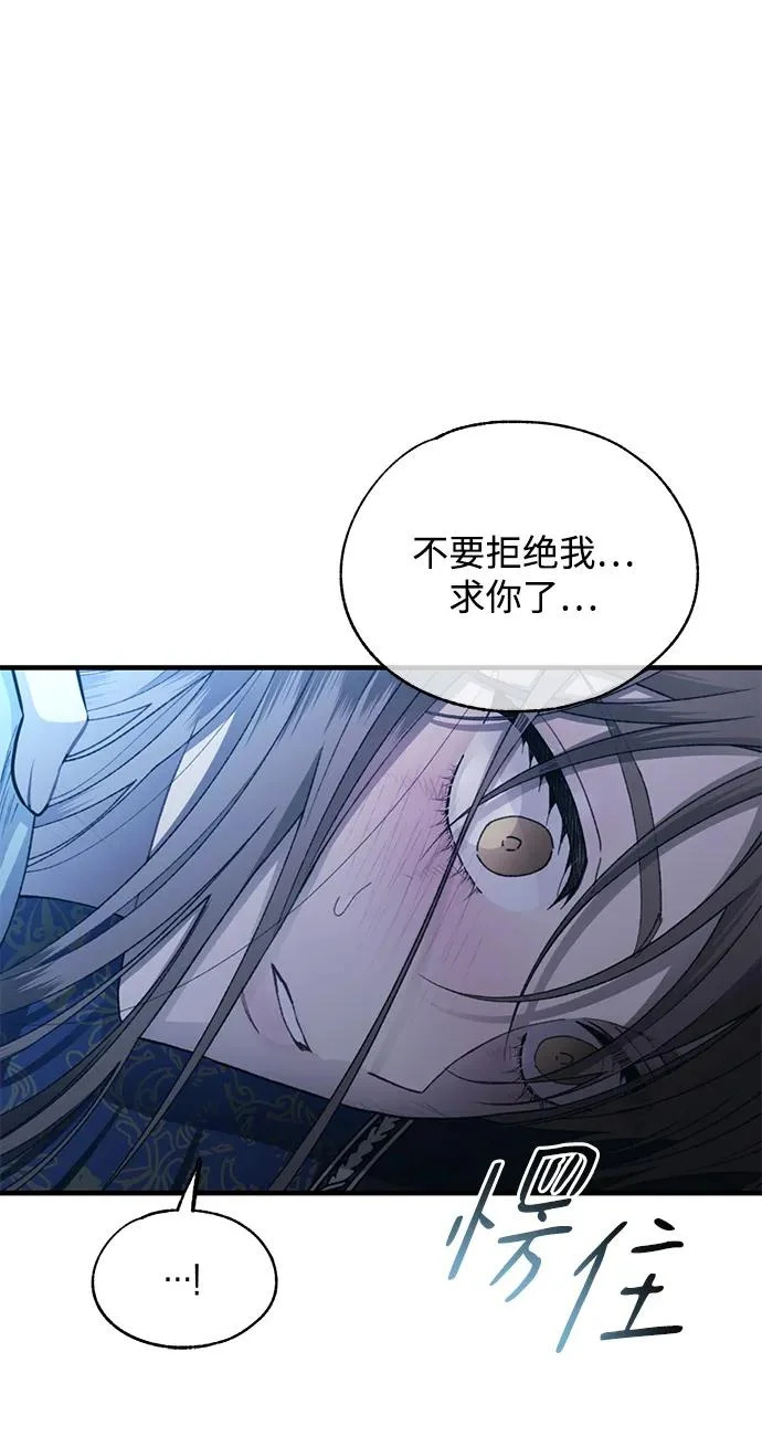 第158话 第83页