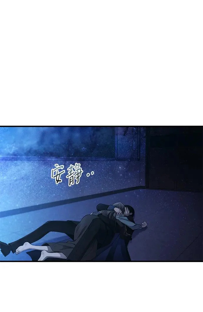 第158话 第84页
